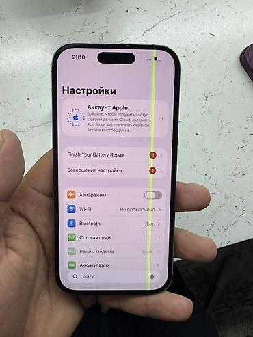 Уюлдук телефондор жана аксессуарлар: IPhone 14 Pro, Колдонулган, 1 ТБ, Deep Purple, Каптама, 96 % — 4