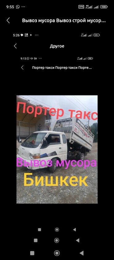 домик для сабаки: Портер такси портер такси портер такси портер такси портер такси