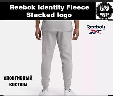 рехтон спорт: Мужской спортивный костюм, M, L, Reebok, Новый, цвет - Голубой, Самовывоз, Платная доставка — 4