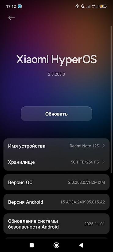 redmi 4 pro: Redmi, Redmi Note 12S, Б/у, 256 ГБ, цвет - Черный — 7