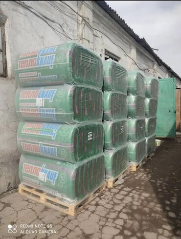 наполнитель для подушек купить: Теплоизоляция ТеплоKNAUF в рулонах, упакованная в зеленую пленку