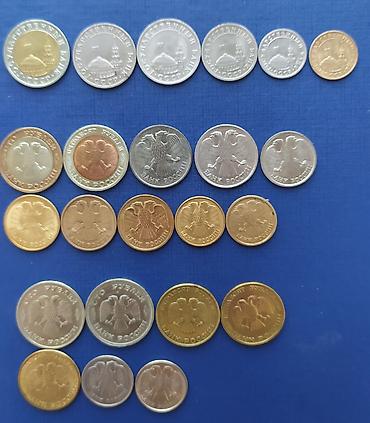 ценные монеты: Продаю набор монет 23 штуки 1991 года - 1993 года — 6