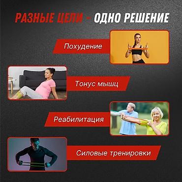 похудения: Набор фитнес-резинок — 5 штук с разными уровнями нагрузки и мешочком — 2