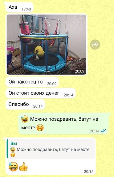 Батуты: Батут Каркасный, Новый — 2