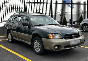 купить чехол для машины: Subaru Outback: 1999 г., Газ