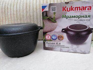 Наборы посуды для готовки: 4 litr tutumlu tava və qazan. Rassiyadan 11 il öncə alınıb. Ikili