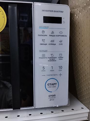 микроволнов: Микроволновая печь Midea Inverter Quattro - Инверторная технология — 2