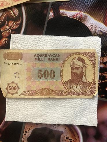 Sikkələr: 25 Rubl, 2018 il — 21