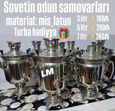 samovar tula: Новый Дровяной Самовар, 7 л, Самовывоз, Платная доставка