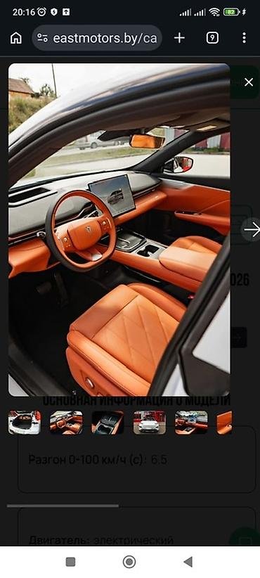 дипал с05: Changan : 2026 г., 0.1 л, Автомат, Электромобиль, Кроссовер — 7
