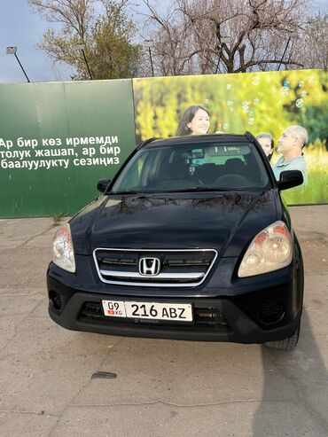 панель хонда стрим: Honda CR-V: 2005 г., 2.4 л, Автоматтык, Газ, Кроссовер