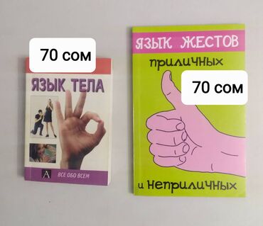 купить книгу гарри поттер 1 часть: Книги. Психология