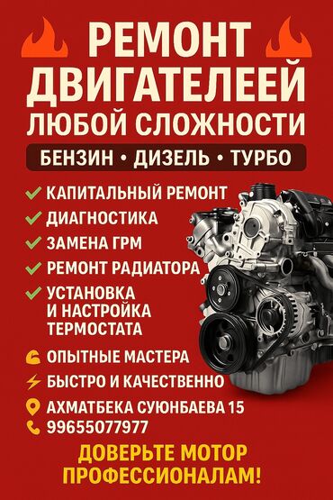 двигатель мазда 6 2.0 дизель купить: Ремонт двигателя, без выезда