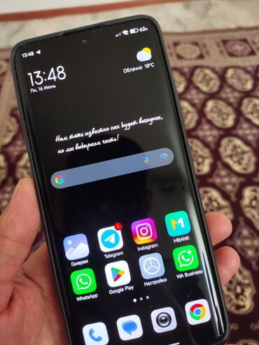 обмен компьютера на ноутбук: Redmi, Redmi Note 14 Pro Plus, Колдонулган, 256 ГБ, түсү - Кара