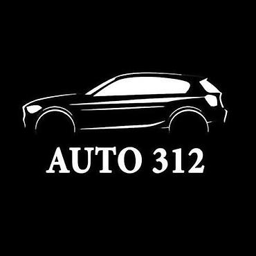 avs model 5: Скупка авто 10 регион Армян Русские Электромобиль Только — 1