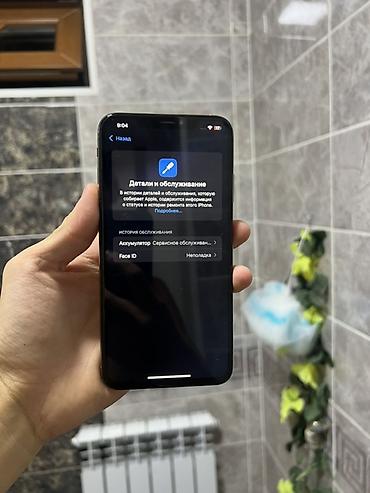 iphone 15 pro: IPhone Xs Max, Б/у, 64 ГБ, Золотой, Зарядное устройство, 73 % — 5