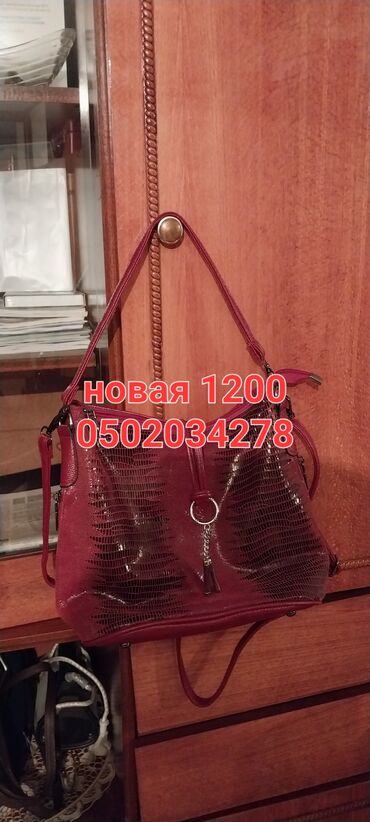 женские брендовые туфли недорого: Новая сумка