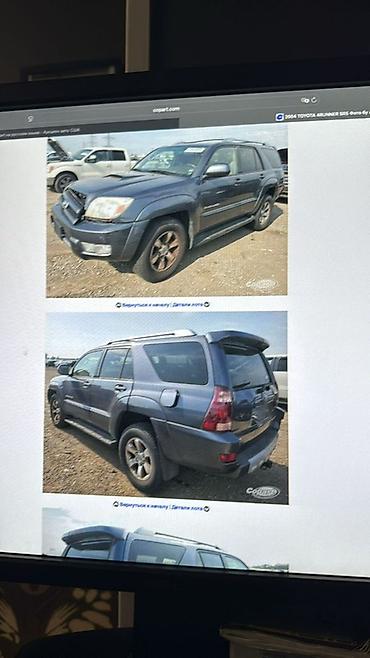 4wd 20132020: Бензиновый мотор Toyota 2005 г., 4 л, Б/у, Оригинал, США — 1