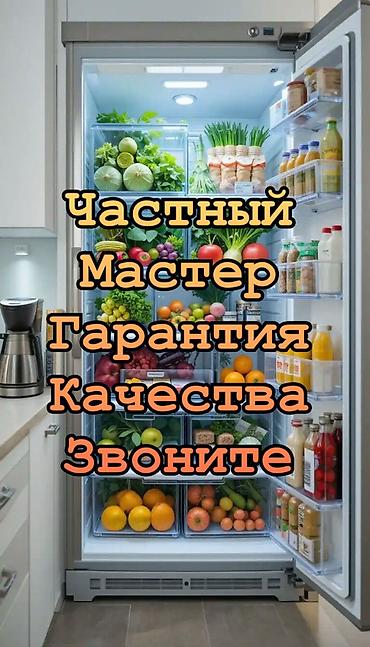 Продукты тают, а нервы на пределе? 🤯 Не паникуйте! Профессиональный