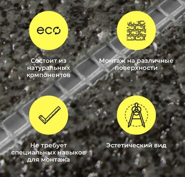 Фасадные сэндвич панели: АМК-представляет собой выгодное решение для отделки фасадов и — 4