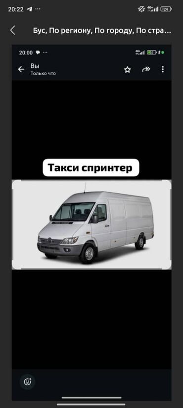 Портер, грузовые перевозки: Бус, Переезд, перевозка мебели, По региону, По городу, с грузчиком