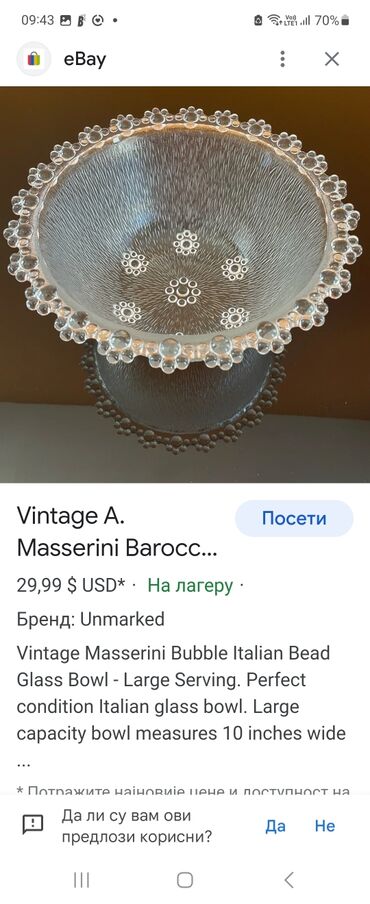 Činije: Bombonijera nova A.Masserini Italija 70te. Bombinijera perfektan — 8