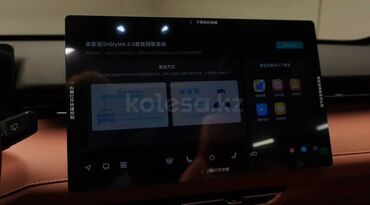 Changan: Changan Uni-Z: 2025 г., 1.5 л, Робот, Бензин, Кроссовер — 5