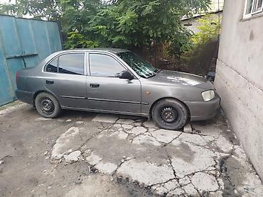 Hyundai: Hyundai Accent: 2007 г., 1.6 л, Автомат, Бензин, Седан — 1