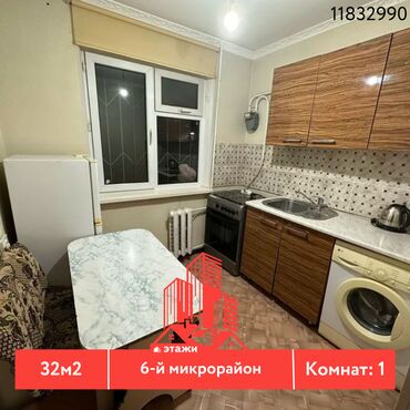 1 комн продаю: 1 комната, 32 м², 104 серия, 1 этаж