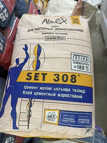 Клей цементный жаростойкий AlimEX SET 308 - Назначение: монтаж и