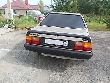 спойлера: Утиный хвост спойлер ауди 80 б2 — 1