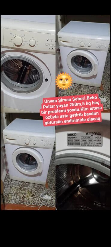 Устройства для борьбы с вредителями: Стиральная машина Beko, 5 кг, Б/у, Автомат, Без сушки, Нет кредита, Самовывоз