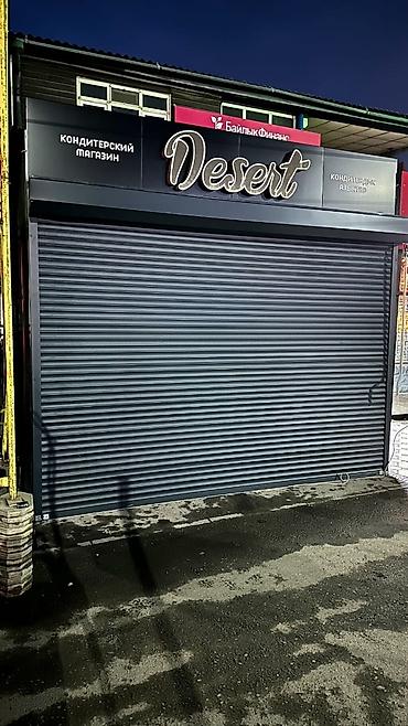 Сварка: Сварка | Ворота, Решетки на окна Доставка, Гарантия, Бесплатная смета — 23