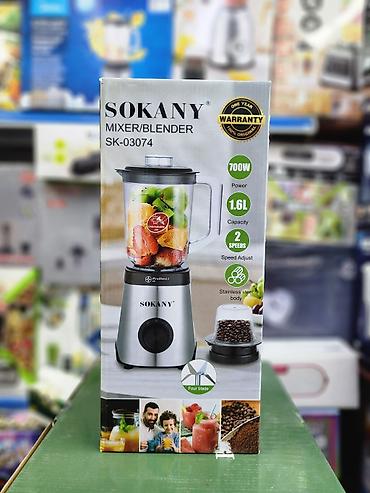 Блендер SOKANY SK-03074 (Mixer/Blender) - Мощность: 700 Вт - Объем