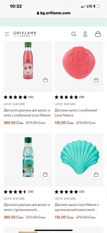 Сетевой маркетинг: Принимаю заказы.Акция с 25% до 50% Спешите! — 24