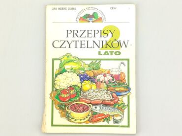 Книги: Книга, жанр - Нон-фікшн, стан - Хороший