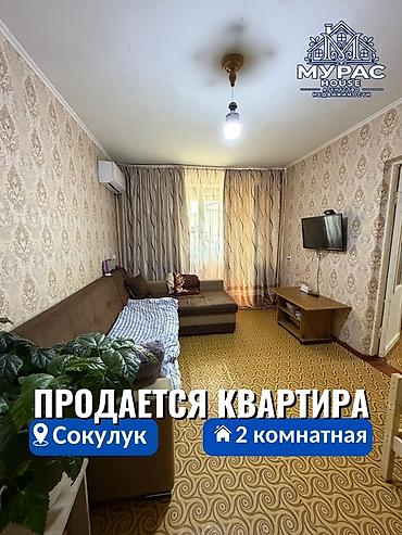 2 ком квартира ош: 2 комнаты, 38 м², 2 этаж — 1