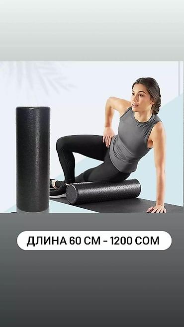электронный ролик: Ролл гладкий — 1