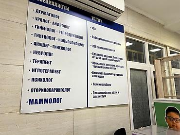 Аренда медицинских и массажных кабинетов: В жилом комплексе, 183 м², Долгосрочно — 24