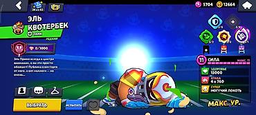 brawl pass: Аккаунт Brawl Stars - Трофеи: 15 090 - Уровень профиля: 70+ - Боёвцы — 10