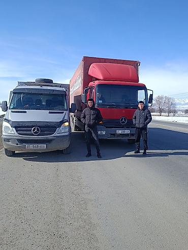 Другие услуги грузоперевозок: Грузоперевозки 24/7 на Mercedes-Benz Atego 🚛 -от 1 кг📦 до 15 тонн🏗️ — 13