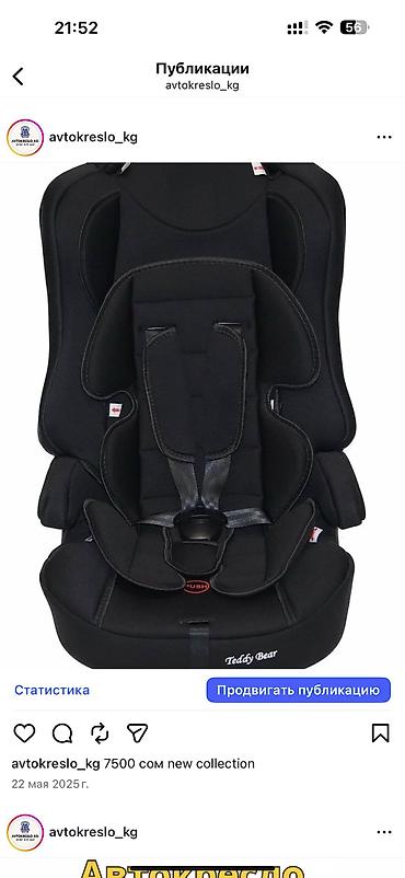 Аспираторы: Автокресло новая распродажа автолюлька Бустер Бескаркасные Ул — 6