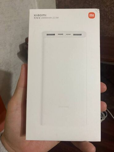 Зарядные устройства: Продаю powerbank (павербанк, повербанк) Xiaomi 20000 mAh, новый