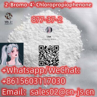 Usluge u domaćinstvu: 877-37-2，2-Bromo-4'-Chloropropiophenone Hot Products： -4 Metonitazene