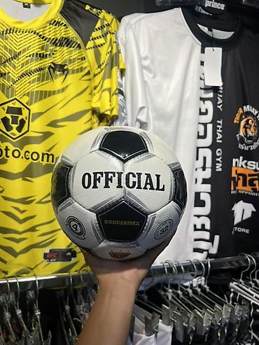 bal: Футбольные мячи — выбор моделей 1) Adidas Uniforia EURO 2020 - — 5
