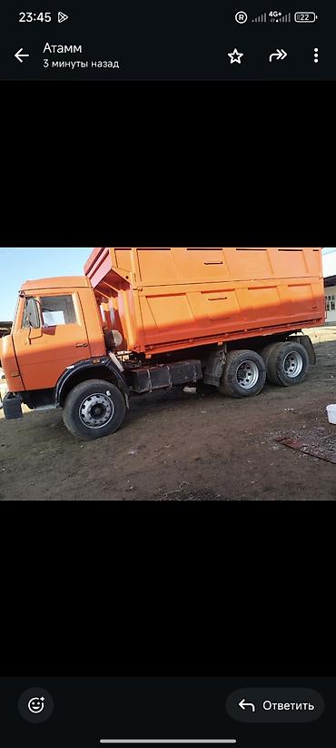 Грузовики: Грузовик, Камаз, Б/у — 3