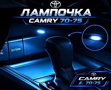 Жарыктандыруу системалары: Декоративдик шамдал Салон үчүн, Жаңы, Өзү алып кетүү, Акылуу жеткирүү — 1