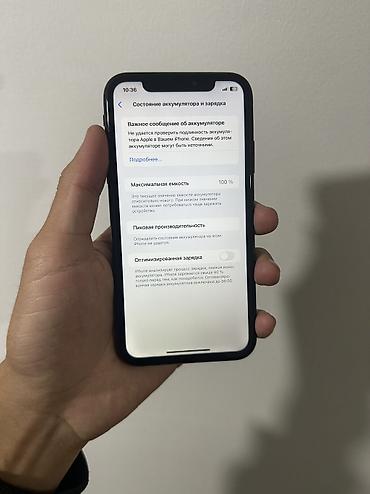 купить айфон xr 64 гб бу: IPhone Xr, Б/у, 64 ГБ, Черный, Чехол, 100 % — 3