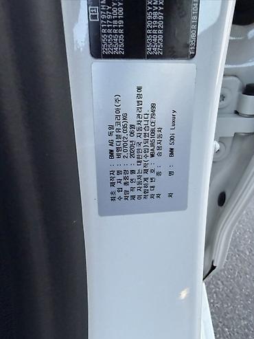 bwm e60: BMW 5 series: 2020 г., 2 л, Автомат, Бензин, Седан — 9
