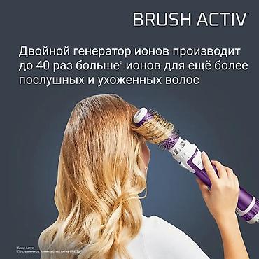 щетка роторная: Фен Rowenta, Бытовой, Фен-щетка, Ионизация — 5